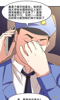 我和26岁美女房客漫画第30话十五日漫客栈