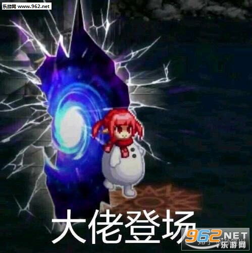 dnf魔法师表情包dnf元素像素头表情包下载乐游网游戏下载