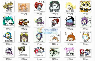 王者荣耀恶搞表情包界面预览王者荣耀恶搞表情包界面图片