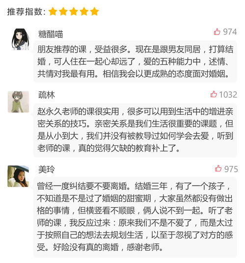 那个40岁离婚7次的女人,给你的人生提个醒