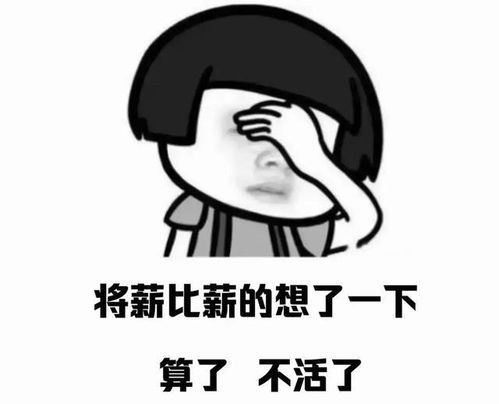 搞笑表情包遇到给你画饼的记住,画一个更大的饼给他