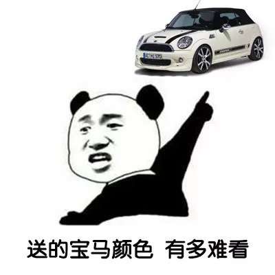 搞笑表情包视频抖音