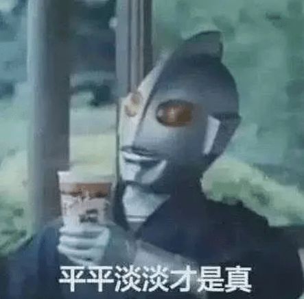 哪些工作看似光鲜,实际上却过得很苦