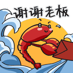 汉味表情包新鲜出炉热干面给您拜年啦