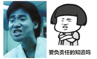 娱乐与侵权界线不明表情包狂欢后侵权纠纷频发