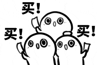 双十一搞笑文案,表情包