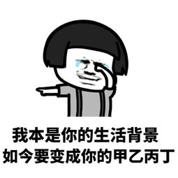 分手后的感觉,以前听不懂的歌忽然就懂了蘑菇头斗图表情包搞笑图片