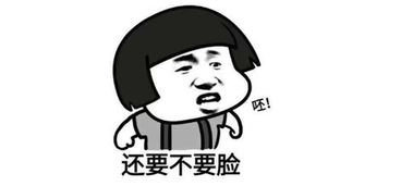 幽默搞笑再想一想,经常拿一把剪刀,在花丛边溜达的是什么人