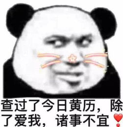 不要再说晚安了,对女生发这些表情包,比任何情话都管用