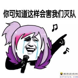 王者荣耀版泪如潮水安慰排位正在连跪的你