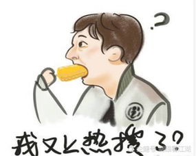 继吃热狗后王思聪吃玉米再次上热搜,网友这波表情包甜炸了