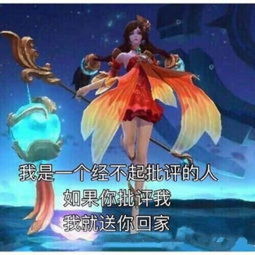 一组王者荣耀搞笑表情包钟馗闹肚子疼,他要先撤退了