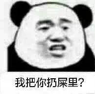 沙雕表情包又见面啦