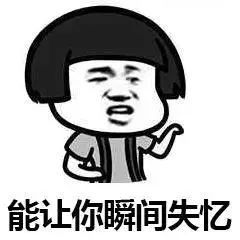 魔术套路恶搞表情包下载微信魔术套路恶搞表情包高清完整版极光下载站