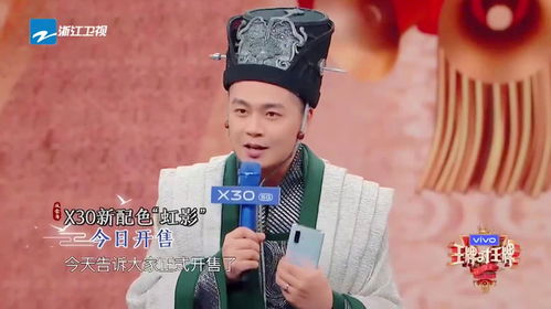 沈腾坐轮椅上台,脚下还藏个大包袱,还没抛呢就被刨了综艺
