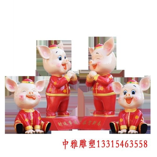 玻璃钢猪八戒雕塑宁波树脂雕塑猪图片中雅雕塑