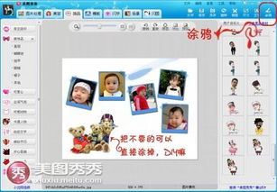 美图秀秀恶搞qq表情之口罩娃娃