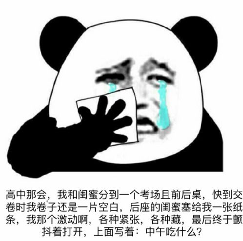 吃货表情包图片大全吃货的表情包下载