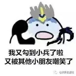 你们要的王者荣耀表情包拿走,不谢