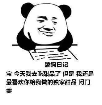表情包图片大全罗熙抖音表情包0624期