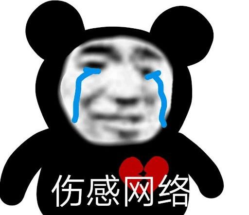 搞笑表情包沙雕多喝热水