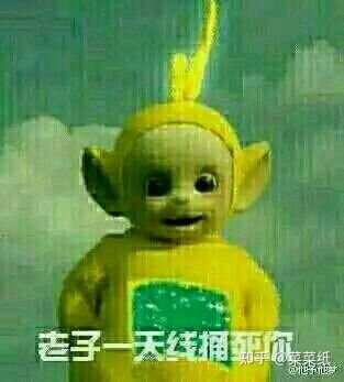 有没有类似这种花园宝宝的小表情包