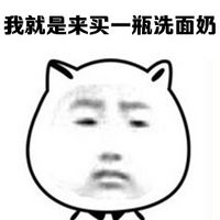 猥琐猫搞笑文字表情包怎样应对导购的推销