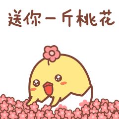 搞笑的微信表情动态包好运