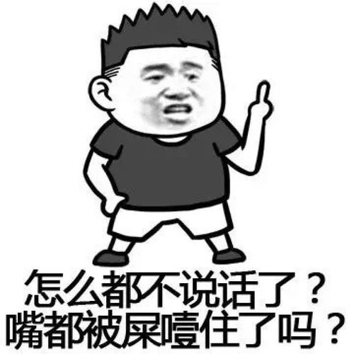 搞笑段子二狗从县城买回来二斤茶叶,媳妇问他