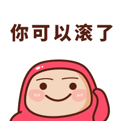 在西宁,我就是歧视你们