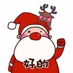 本周末圣诞狂欢开启,海滨城花式送福利