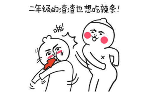每日精选笑话十分搞笑的拽句子,拯救你的不开心