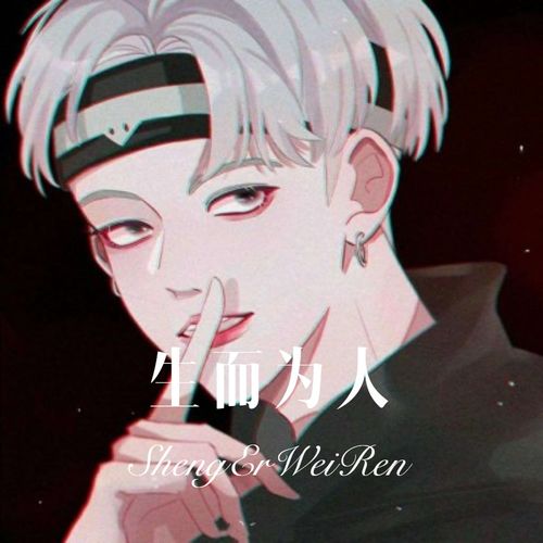 是你的温柔思俊高音质在线试听是你的温柔歌词歌曲下载酷狗音乐