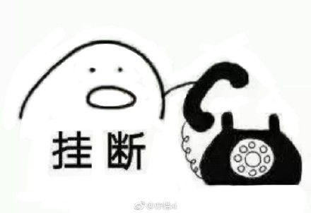 歪歪歪你有freestyle表情包