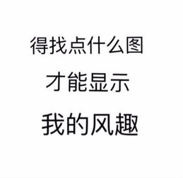 gif表情包搞笑小仙女