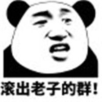 微信群里群主表情包
