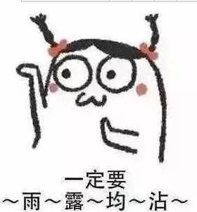 9月9日内购会单日销售突破百万再破记录