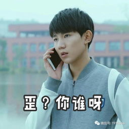 来自松宝宝的打电话表情包