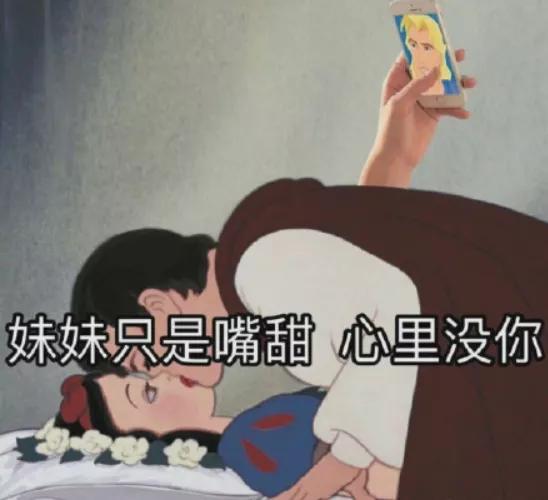 都是养鱼,她怎么就成了恋综天菜了
