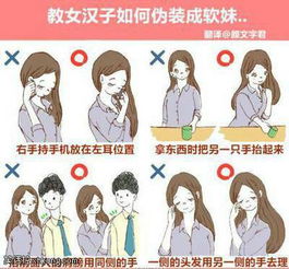 女神型的是怎么样的怎么说话的