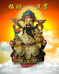 psd财神动画psd格式财神动画素材图片psd财神动画设计模板我图网