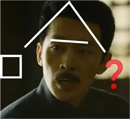 觉醒年代中的精彩文案加搞笑表情包