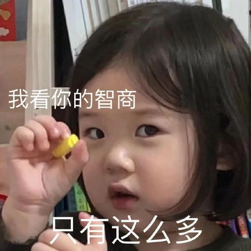 热门表情包图片男人,原谅我,我不是故意的