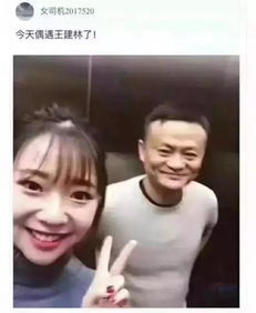 2018最搞笑的朋友圈,不知你看了没