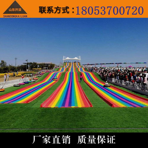 景区网红地点彩虹滑道旁边人又围满了四季彩虹滑道彩虹滑道批发-黄页88网