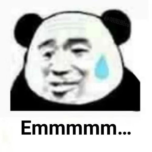 搞笑表情包常在江湖走,至今没对手