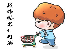 2019五一劳动节搞笑搞怪动图表情包