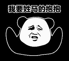性别gif动态图性别表情包性别gif动图soogif