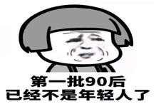 幽默笑话老婆看见了微信里的撩妹记录,这次真的跟她解释不清了