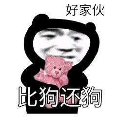 沙雕搞笑表情包图片文案